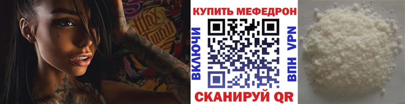 Купить СОЛЬ Марихуана Галлюциногенные грибы Меф мяу мяу ГАШИШ Кокаин Кубинка