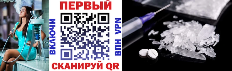 Купить закладки  Кубинка  АМФЕТАМИН VHQ 