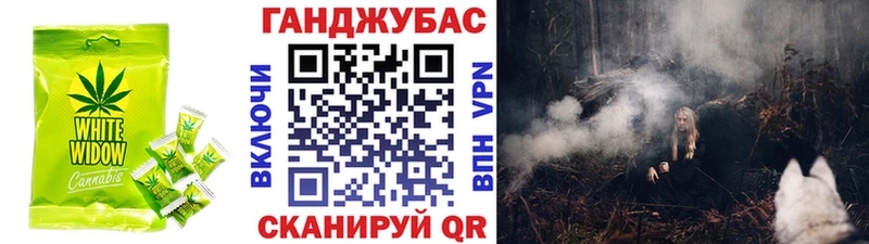 Печенье с ТГК марихуана  Купить  Кубинка 