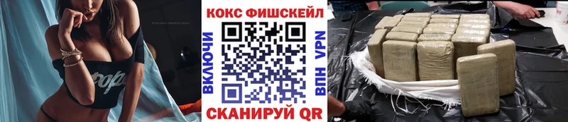 Купить закладки  Кубинка  Кокаин Перу 
