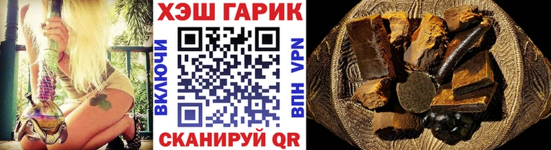 Купить где  Кубинка  ГАШИШ убойный 