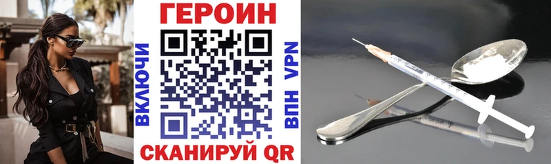 Купить где  Кубинка  Героин VHQ 
