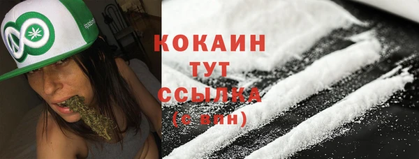 кокс Волоколамск