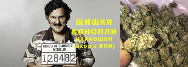 каннабис Бугульма