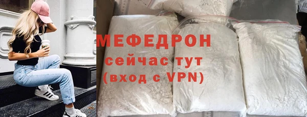 каннабис Бугульма