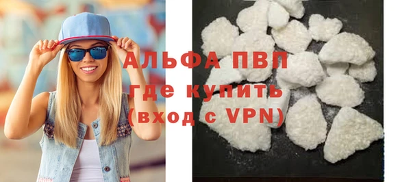 герыч Бронницы
