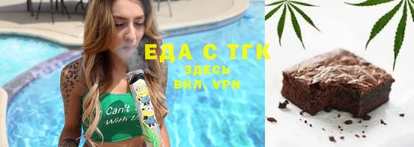 герыч Бронницы