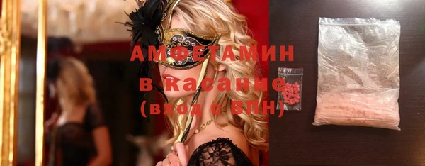 каннабис Бугульма