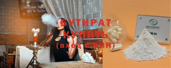 каннабис Бугульма