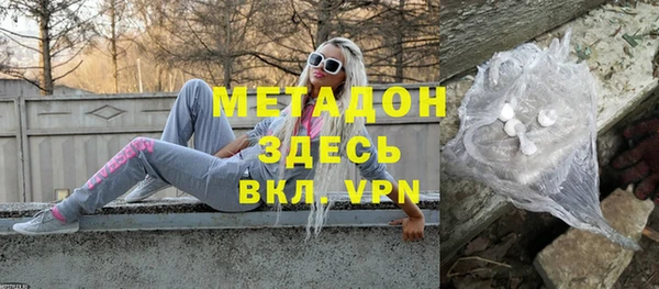 каннабис Бугульма