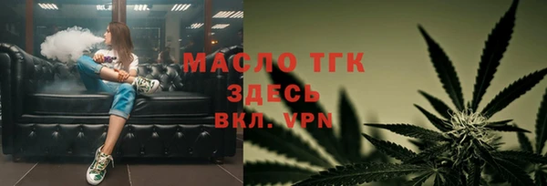 каннабис Бугульма