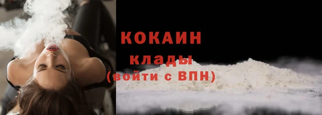 герыч Бронницы