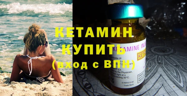 каннабис Бугульма