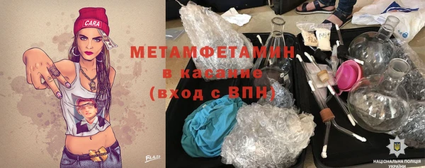 герыч Бронницы