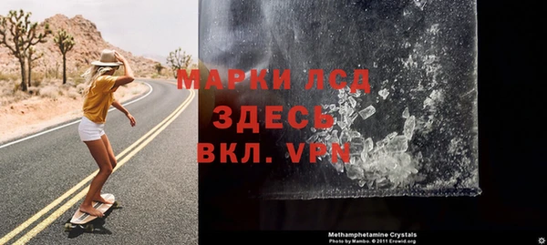 герыч Бронницы