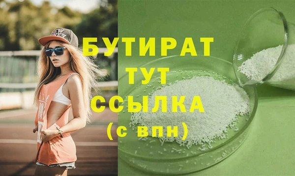 герыч Богородицк