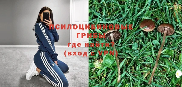 каннабис Бугульма