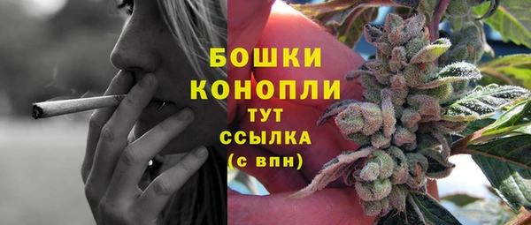 каннабис Бугульма