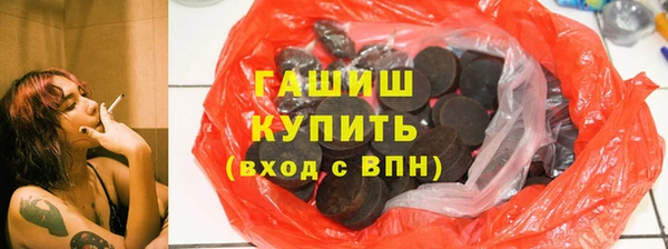 винт Богородск
