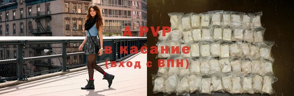 герыч Бронницы