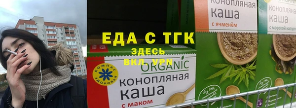 герыч Богородицк