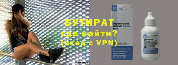 герыч Бронницы