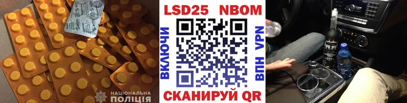 Купить закладки  Кубинка  LSD-25 экстази ecstasy 