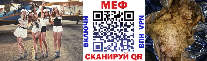 МЯУ-МЯУ mephedrone  Купить где  Кубинка 