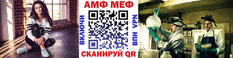 Метамфетамин винт  Купить  Кубинка 
