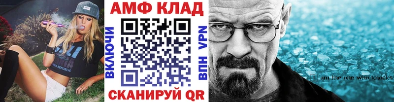 Первитин винт Кубинка