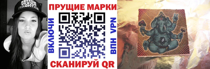 Купить  Кубинка  Марки N-bome 1500мкг 