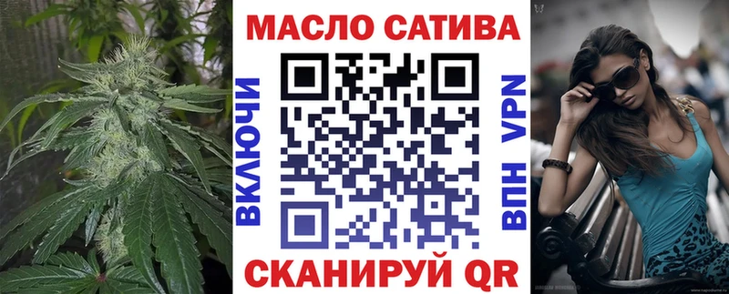 Дистиллят ТГК THC oil  Купить где  Кубинка 